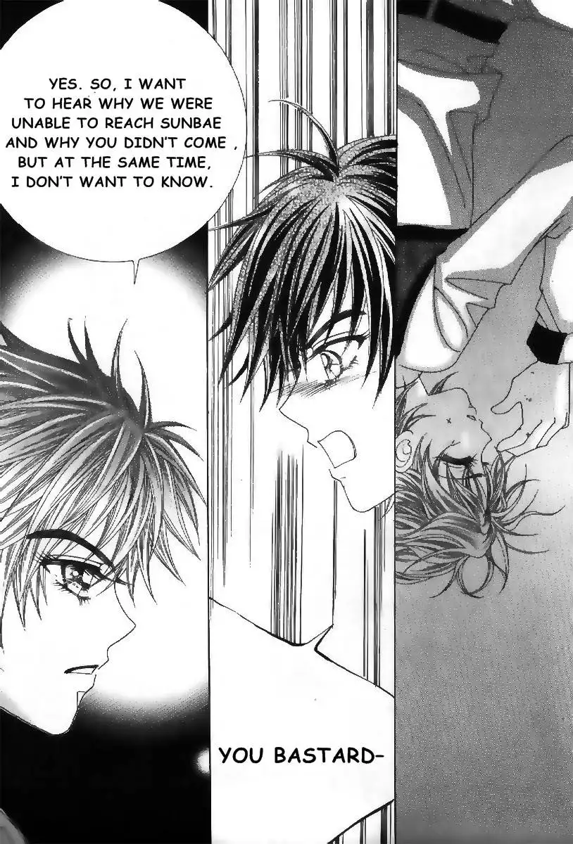 Boy of the Female Wolf Chapter 73 26